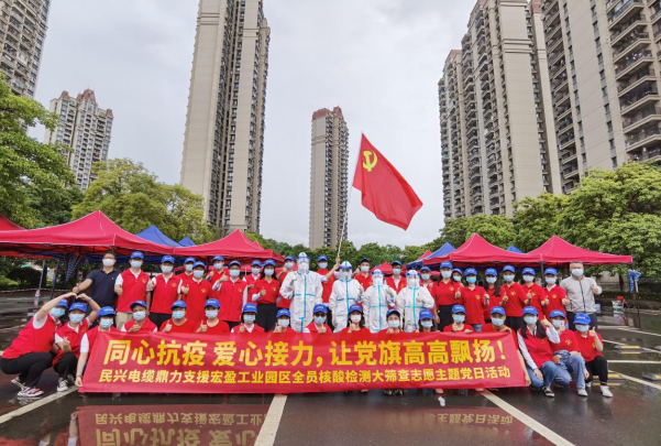 72小时！z6com·尊龙凯时鼎力支援宏盈工业园区全员核酸筛查紧急行动圆满结束